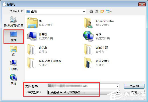 最新版qq聊天記錄怎么導(dǎo)出？導(dǎo)出qq聊天記錄的具體步驟