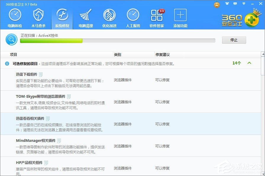 qq空間相冊打不開怎么辦？電腦打不開qq空間相冊的解決辦法