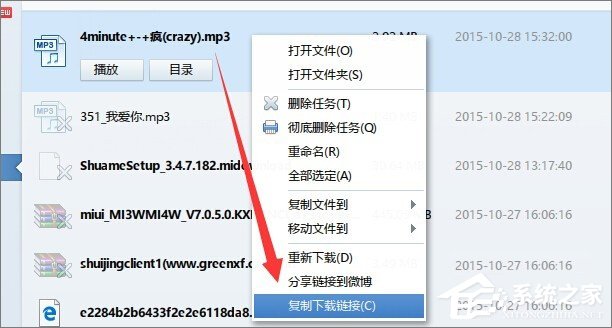 qq空間背景音樂怎么免費添加？qq空間添加背景音樂的方法