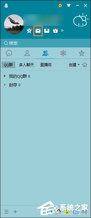 QQ漂流瓶怎么關閉?QQ郵箱漂流瓶關閉后怎么重新開通?