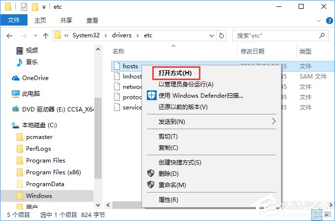 淘寶天貓等網(wǎng)站顯示亂碼怎么辦？