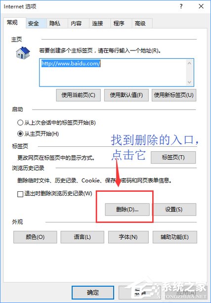 淘寶天貓等網(wǎng)站顯示亂碼怎么辦？