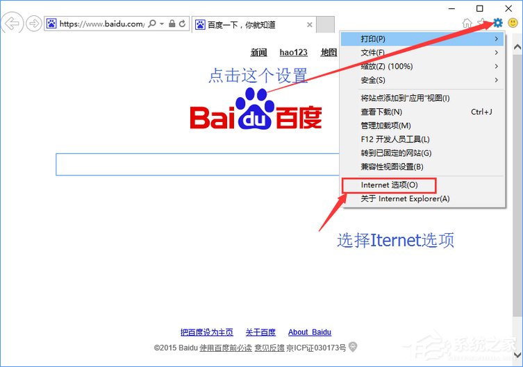 淘寶天貓等網(wǎng)站顯示亂碼怎么辦？