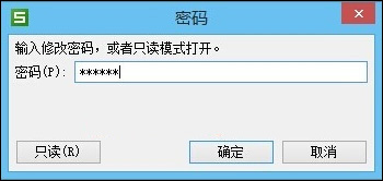 WPS表格加密怎么設置?如何設置WPS保護密碼?