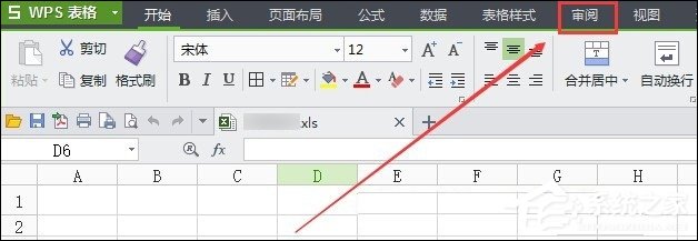 WPS表格加密怎么設置?如何設置WPS保護密碼?
