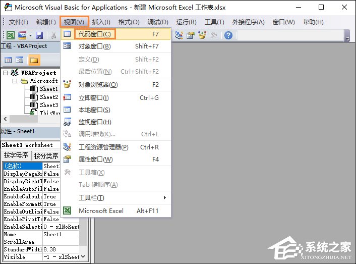 如何將多個(gè)Excel文件合并成一個(gè)且保留原有數(shù)據(jù)?