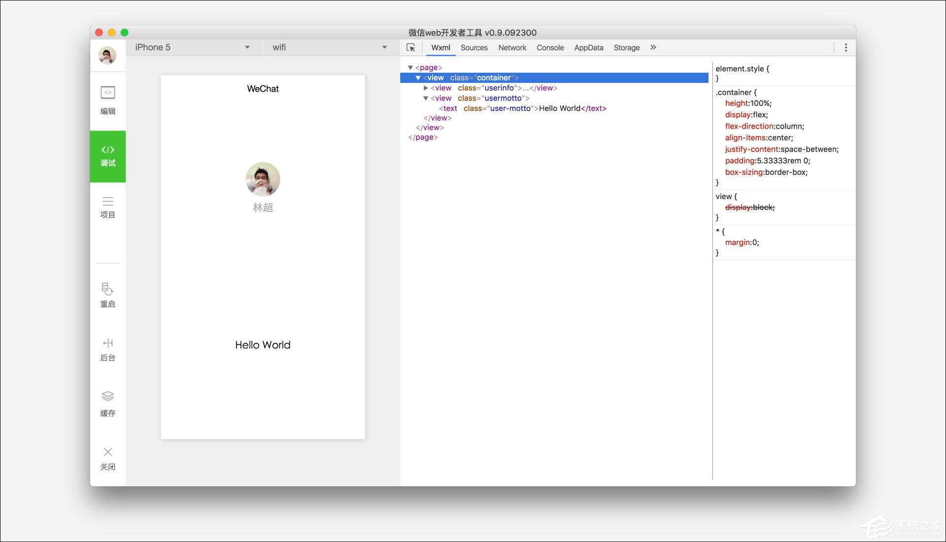 微信小程序開發(fā)簡易教程 微信小程序制作方法