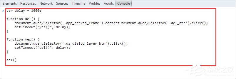 qq空間說說怎么全部刪除？使用代碼批量刪除qq空間說說的方法