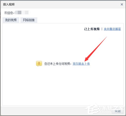 qq空間怎么上傳視頻?qq空間上傳視頻的兩種方法