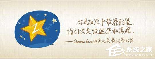 qq空間怎么設置訪問權限?