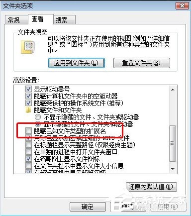 酷狗MV文件在哪個文件夾?