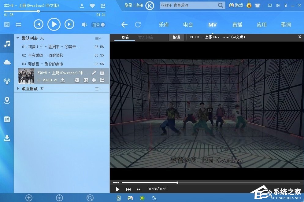 酷狗MV文件在哪個文件夾?