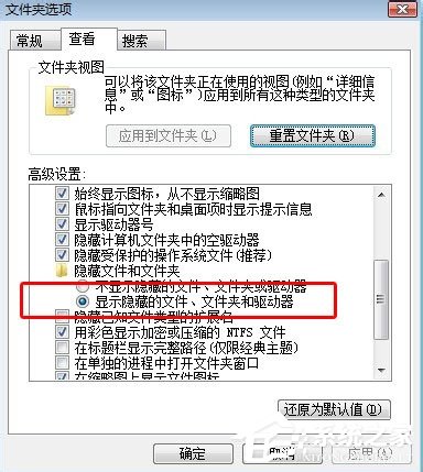 酷狗MV文件在哪個文件夾?