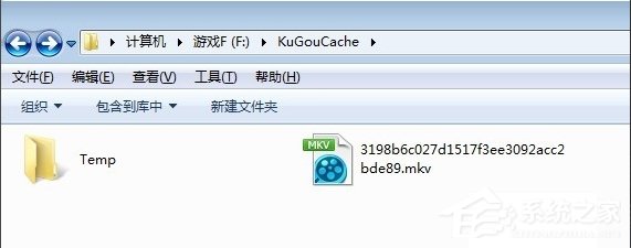 酷狗MV文件在哪個文件夾?