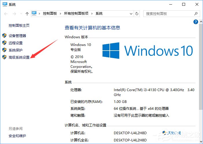 Win10打開Word提示“Word無法顯示所請求的字體”怎么辦?