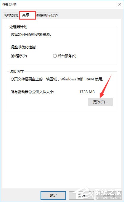 Win10打開Word提示“Word無法顯示所請求的字體”怎么辦?