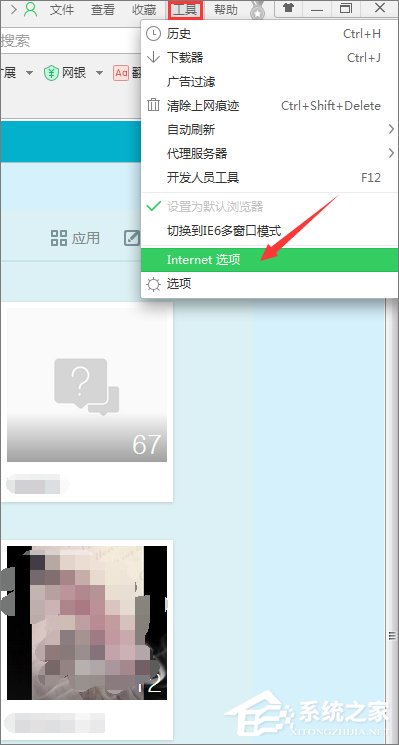 怎么破解qq空間相冊密碼?qq空間相冊密碼破解方法