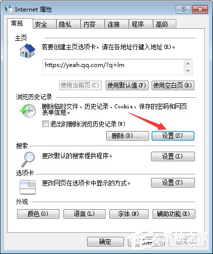 怎么破解qq空間相冊密碼?qq空間相冊密碼破解方法
