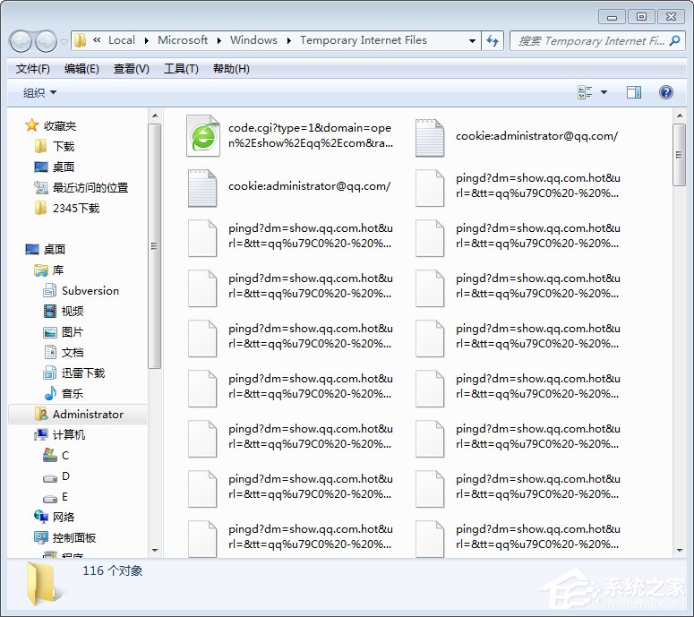 怎么破解qq空間相冊密碼?qq空間相冊密碼破解方法