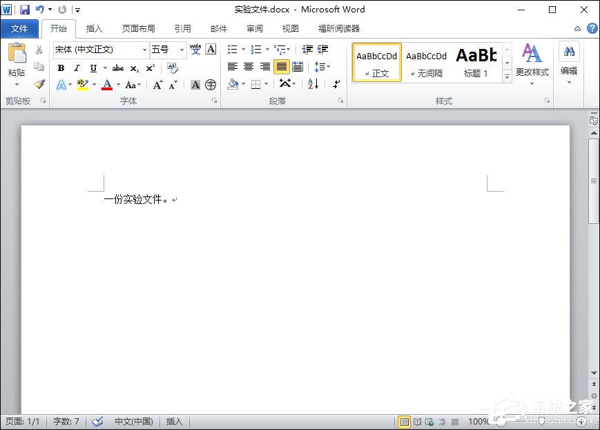 百度文庫文檔打不開怎么解決?百度文庫下載文檔亂碼如何處理?
