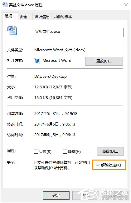 百度文庫文檔打不開怎么解決?百度文庫下載文檔亂碼如何處理?