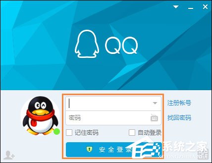 怎么給QQ聊天記錄加密？QQ聊天記錄啟用加密的方法
