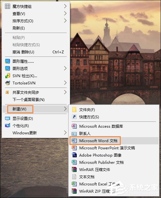 Word水印怎么添加？給Word文檔添加背景水印的方法