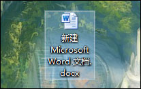 Word水印怎么添加？給Word文檔添加背景水印的方法