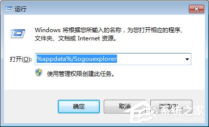 搜狗瀏覽器收藏夾路徑在哪?搜狗收藏夾如何導(dǎo)出到IE瀏覽器?