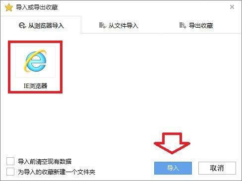 搜狗瀏覽器收藏夾路徑在哪?搜狗收藏夾如何導(dǎo)出到IE瀏覽器?