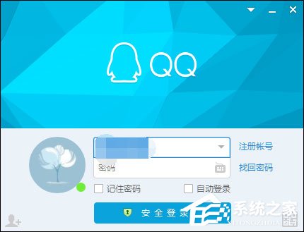怎么屏蔽QQ臨時(shí)會(huì)話?如何防止QQ接收到臨時(shí)會(huì)話?