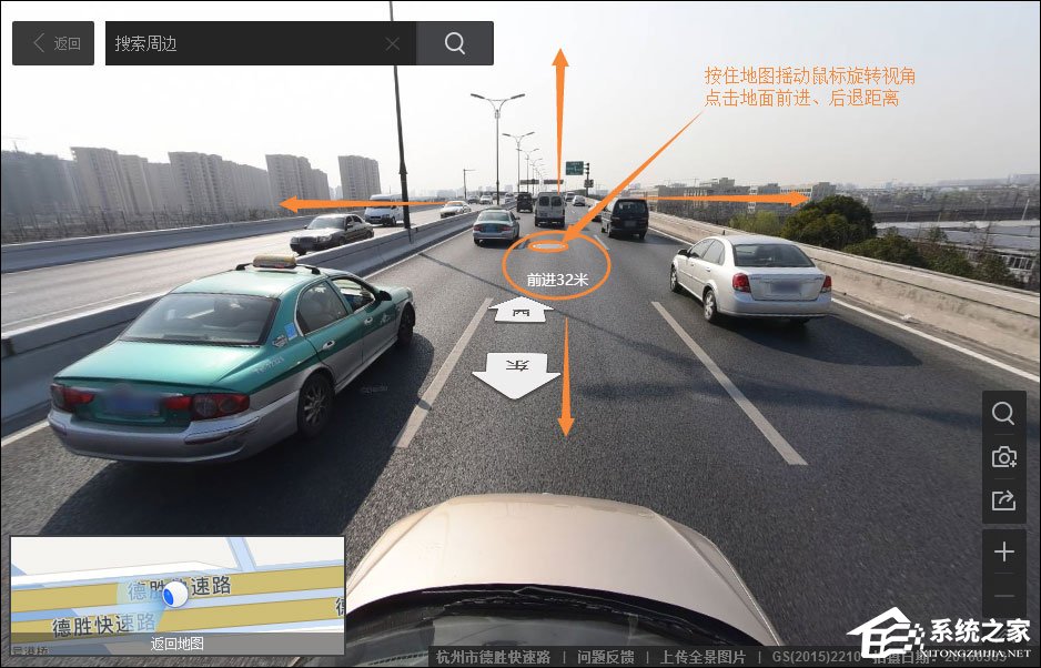 怎么看某個地方的實景圖？百度街景地圖怎么看全景圖？