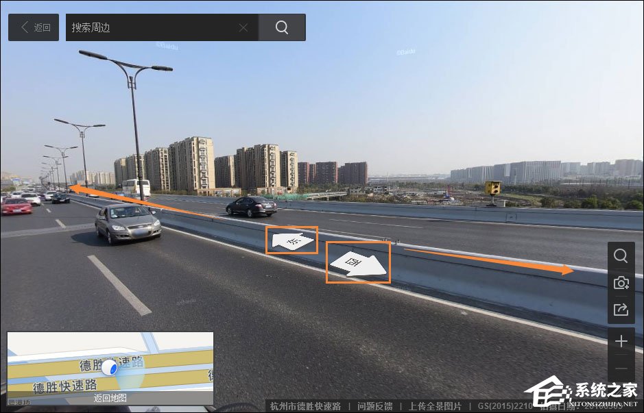 怎么看某個地方的實景圖？百度街景地圖怎么看全景圖？