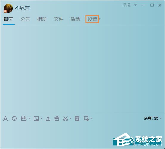 QQ群等級頭銜怎么設(shè)置？新版QQ群如何修改等級頭銜？