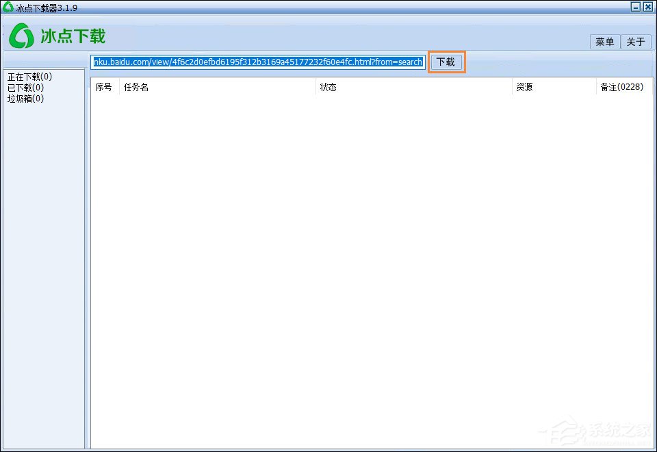 百度文庫免費(fèi)下載方法介紹 文庫收費(fèi)文檔下載用什么軟件？