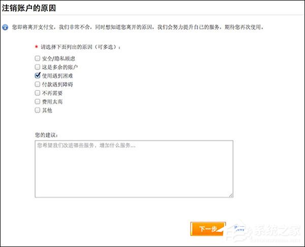 支付寶怎么注銷賬戶?支付寶注銷帳號如何操作?