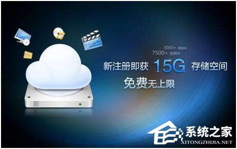 百度網盤怎么刪除文件？百度網盤恢復刪除文件的方法