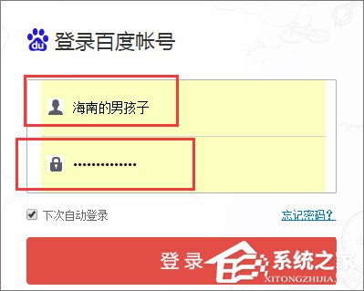 百度網盤怎么刪除文件？百度網盤恢復刪除文件的方法
