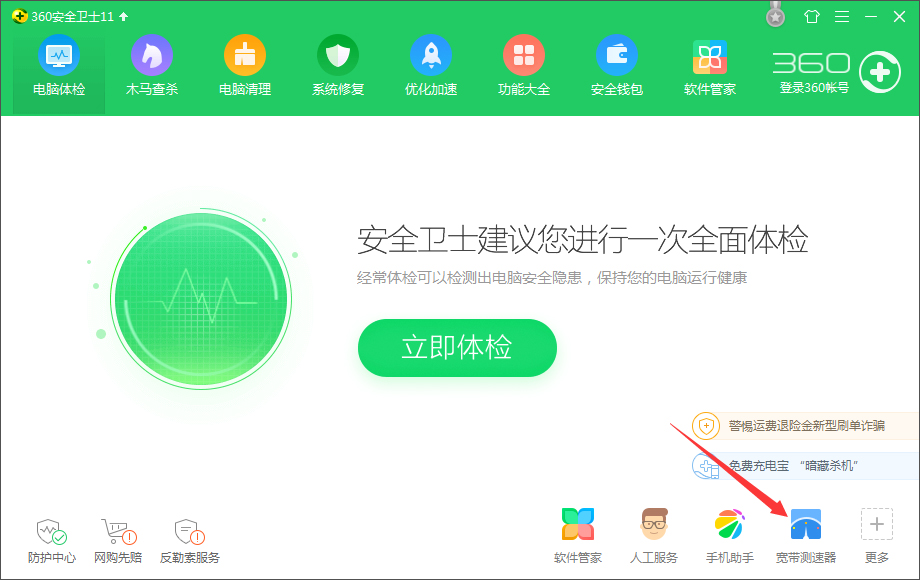 百度網(wǎng)盤上傳文件失敗怎么辦？百度網(wǎng)盤無法上傳文件的解決辦法