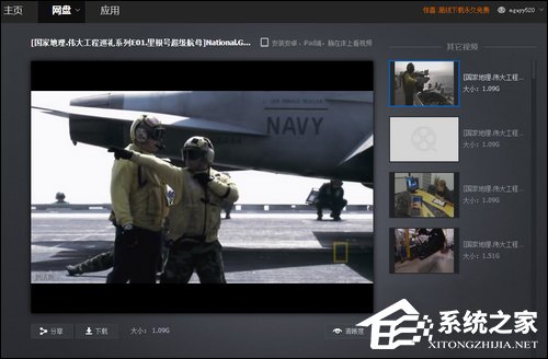 百度云離線下載怎么使用？百度網盤離線如何下載鏈接？