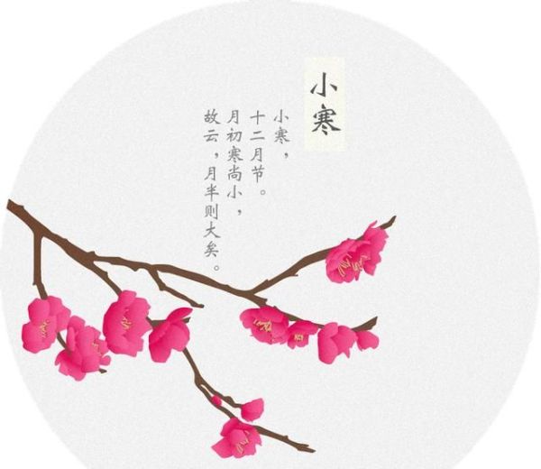 又是一年小寒日，小寒詩(shī)詞你可知？朋友圈文案有著落了