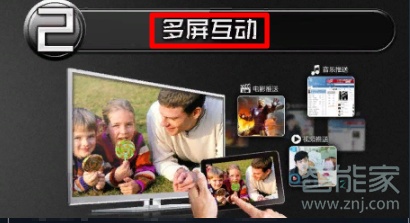 天貓魔盒dlna怎么打開