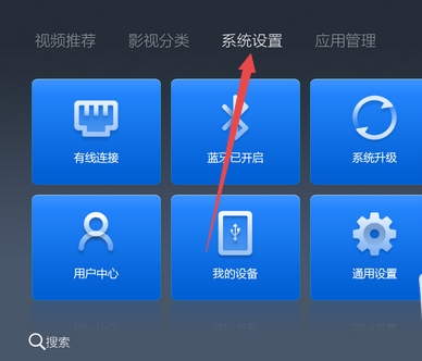 天貓魔盒ip地址在哪