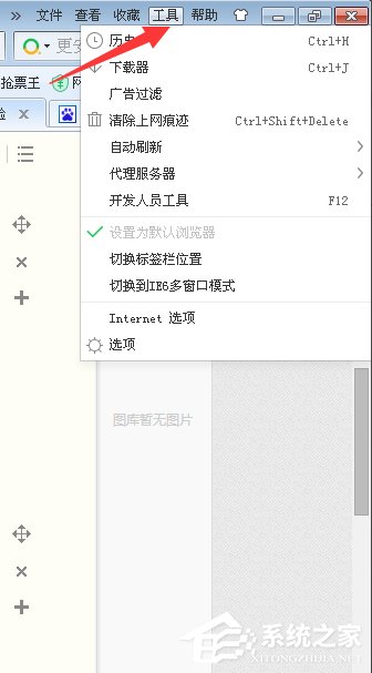 百度文庫(kù)不能顯示圖片怎么辦?