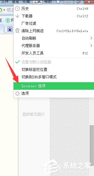 百度文庫(kù)不能顯示圖片怎么辦?