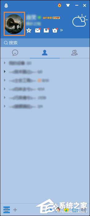 新版QQ個人資料修改封面圖片的方法