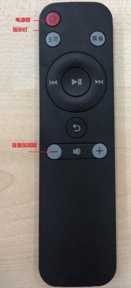 天貓魔盒遙控器沒(méi)反應(yīng)怎么辦