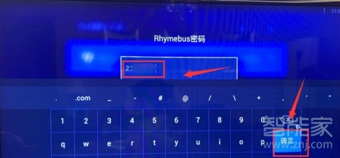 天貓魔盒怎么連接WiFi
