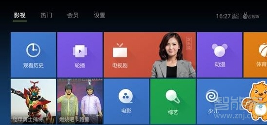 天貓魔盒怎么連接電視