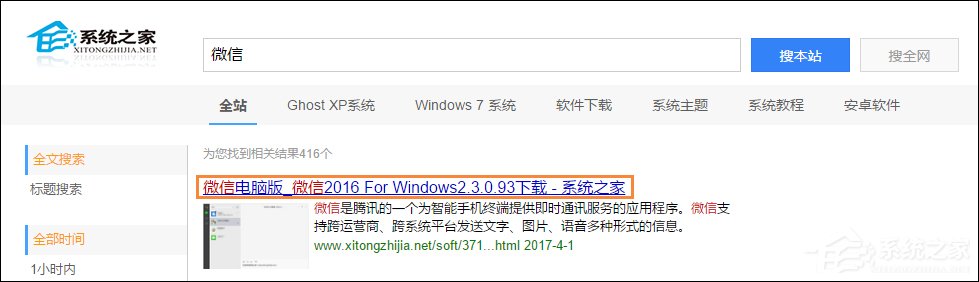 電腦版微信如何多開？PC版微信多開方法介紹